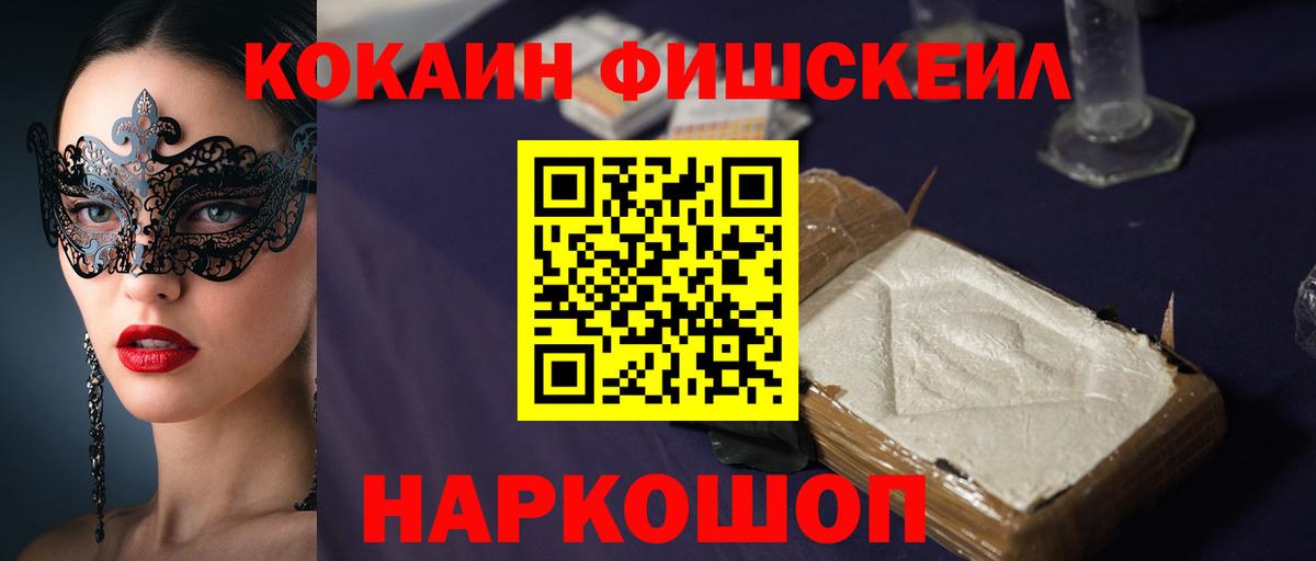 Cocaine Боливия Кириши
