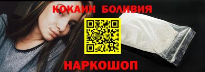 молекула духа Кингисепп