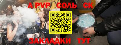молекула духа Кингисепп