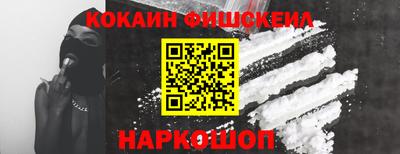 молекула духа Кингисепп
