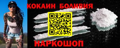 молекула духа Кингисепп