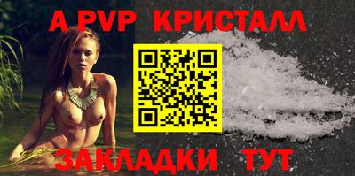 крисы Кинель