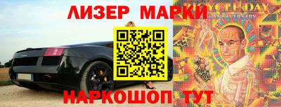 молекула духа Кингисепп