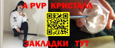 крисы Кинель