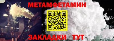 молекула духа Кингисепп