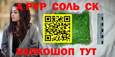 крисы Кинель