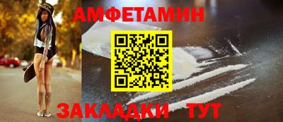 молекула духа Кингисепп