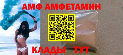 молекула духа Кингисепп