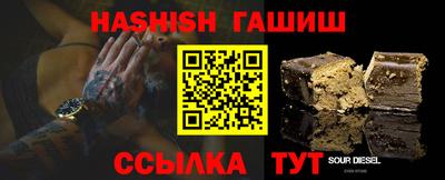 молекула духа Кингисепп