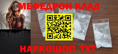 молекула духа Кингисепп