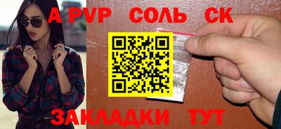 крисы Кинель
