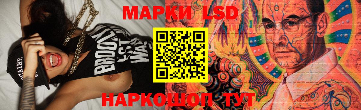 LSD-25 экстази ecstasy Кириши