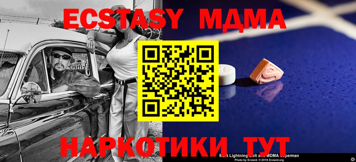 Кириши  MDMA crystal  МДМА  МДМА VHQ  Вход с VPN 