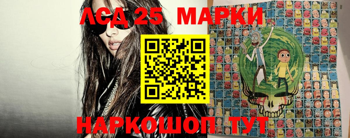 Марки N-bome  Марки 25I-NBOMe 1,5мг  Вход с VPN  Кириши 