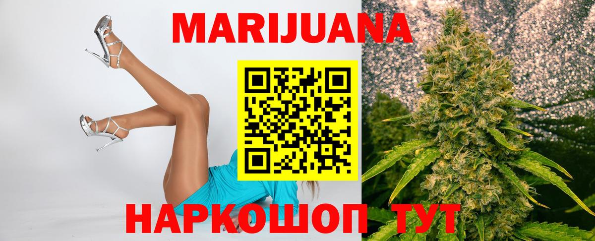 Шишки марихуана SATIVA & INDICA  Бошки Шишки индика  Вход с VPN  Кириши  Бошки марихуана Amnesia  Каннабис конопля 